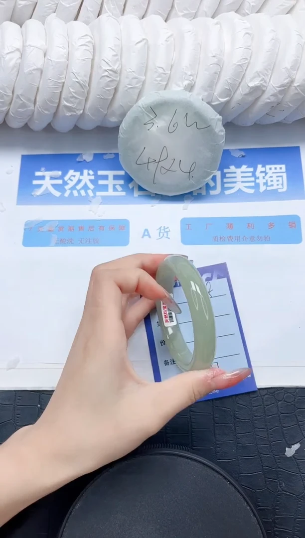 石英质玉手镯未镶嵌379-56.6