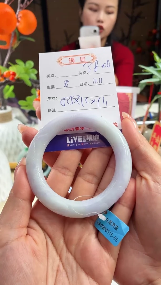 未镶嵌手镯翡翠12  翡翠手镯 55