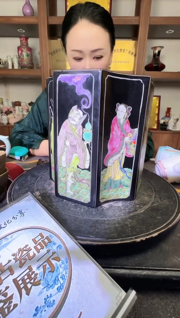 其他B916景德镇制陶瓷一件