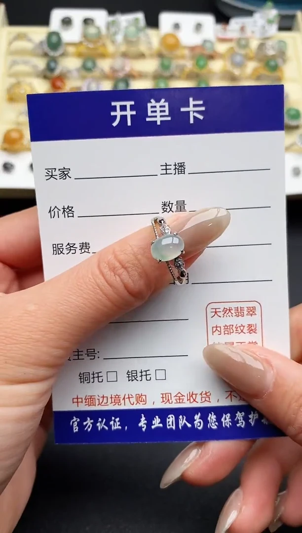 【闪购商品】翡翠戒指银S925镶嵌44444444+2