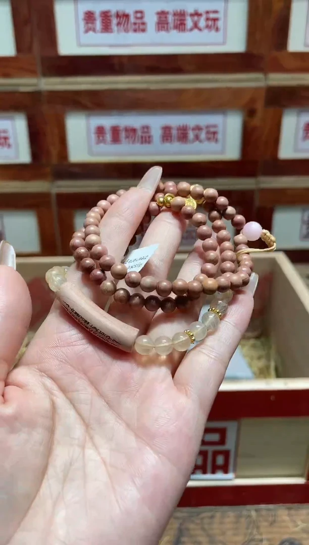 手串精品手串闪购链接（多样性发其一）￥