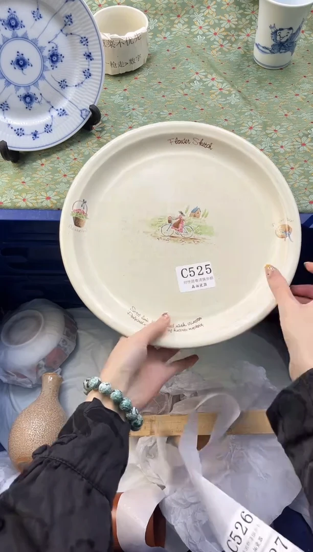 【闪购商品】瓷片          C525