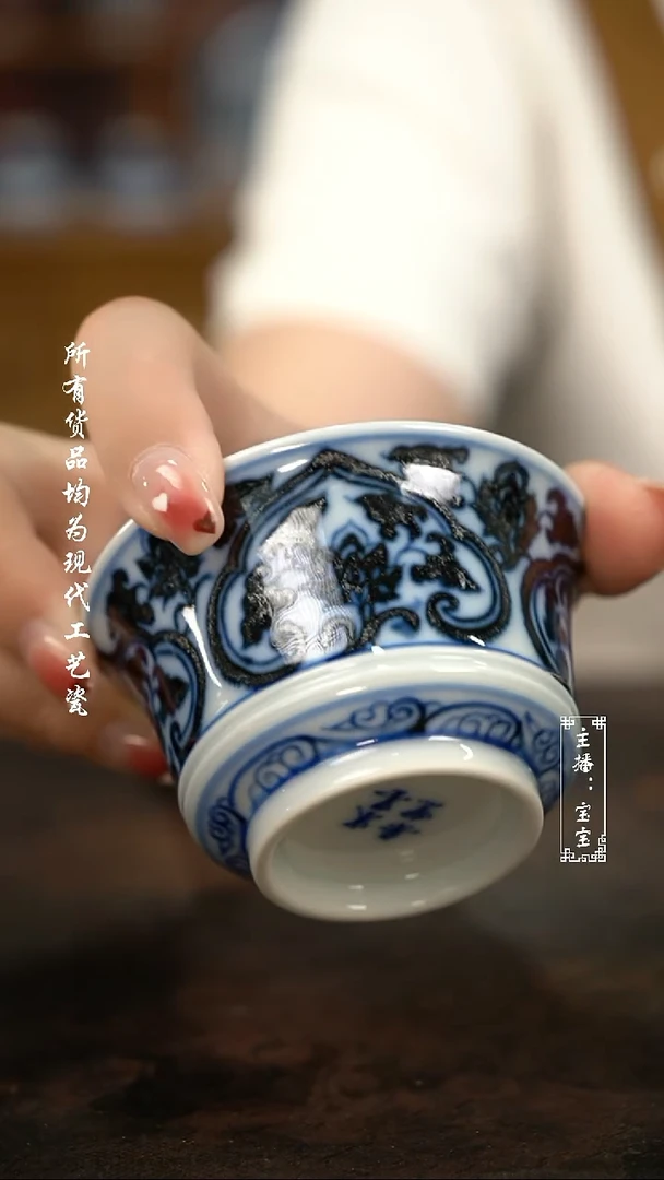 微瑕福利手绘现代高温瓷 柴 双钩马蹄杯90c