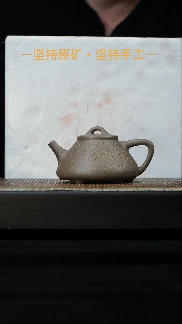 茶壶紫砂子冶石瓢刻绘 松华青段 200cc 15