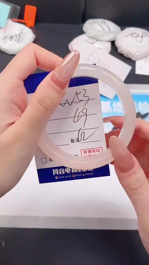 未镶嵌手镯石英质玉22W53-62