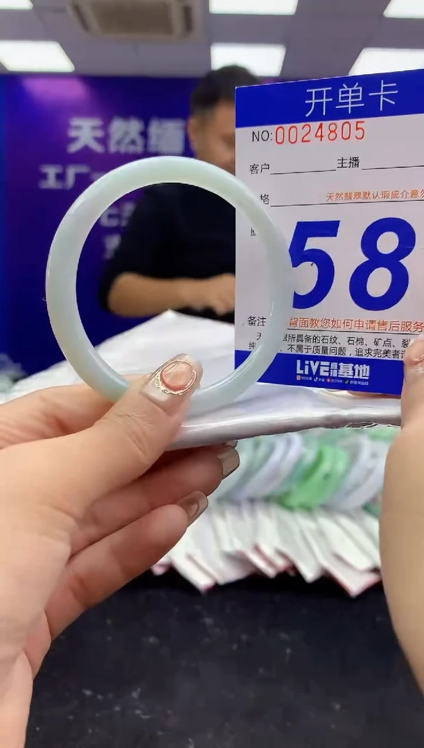 未镶嵌手镯翡翠AAAAAAAAAAAA