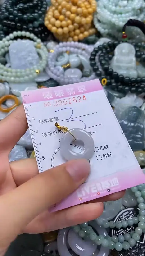 翡翠未镶嵌颈饰闪购0002624