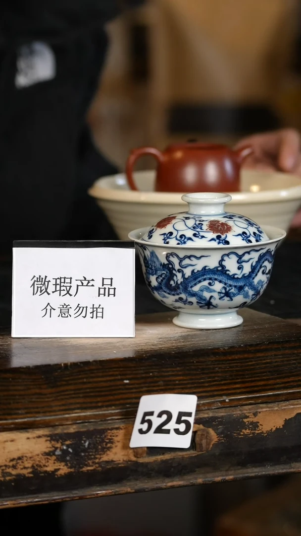 【闪购商品】瓷片标题标题标题标题