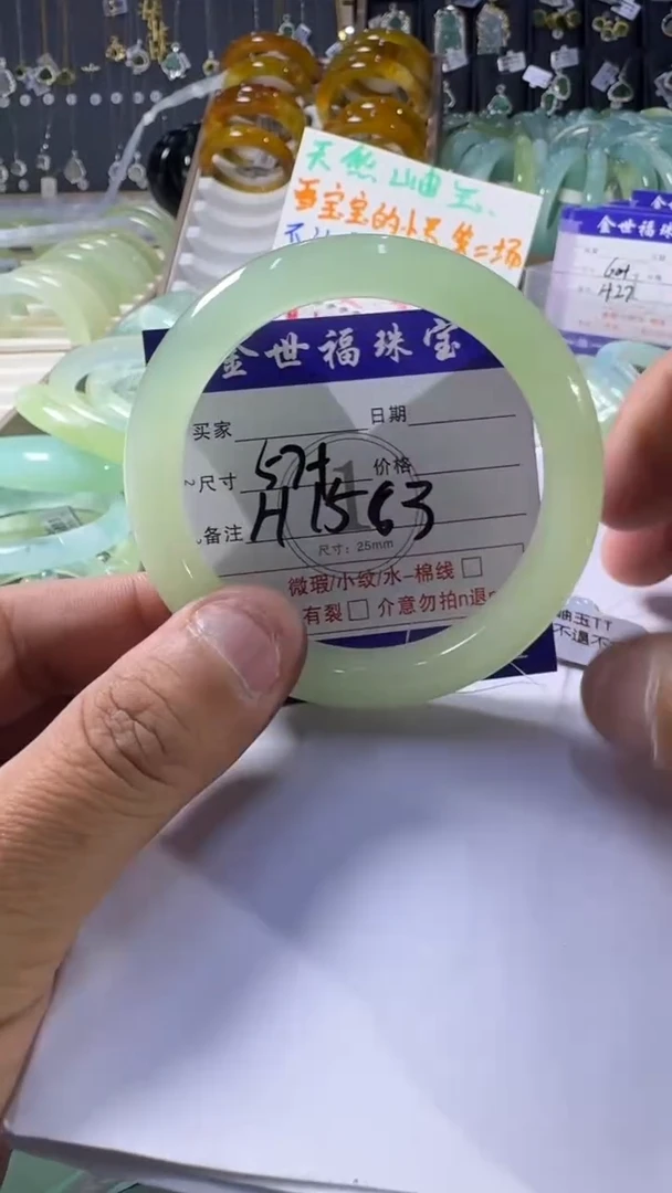 未镶嵌蛇纹石玉手镯1