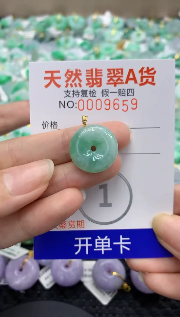 翡翠18K金镶嵌颈饰11111111111