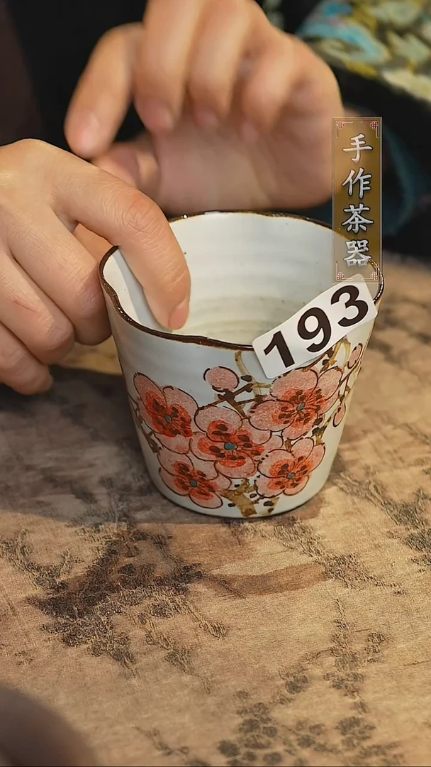 陶瓷茶器茶具主人杯193