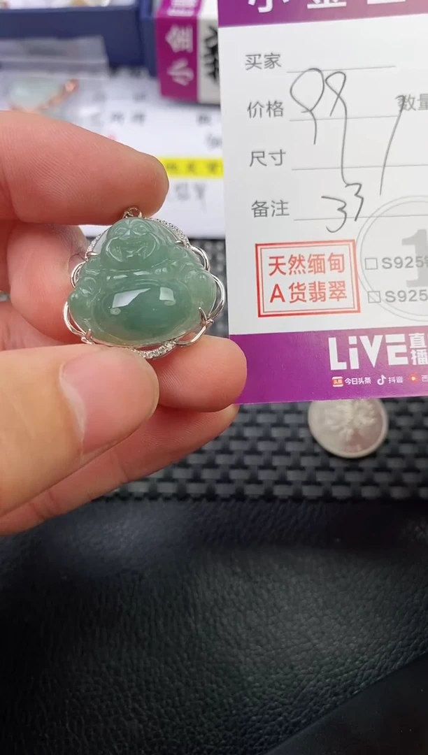 翡翠银S925镶嵌颈饰甜**甜挂件