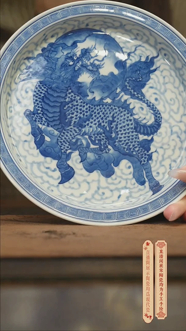 瓷片柴窑青花破价福利