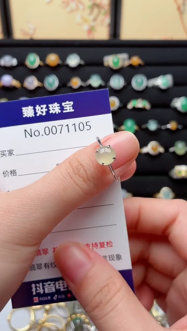 银S925镶嵌戒指翡翠.