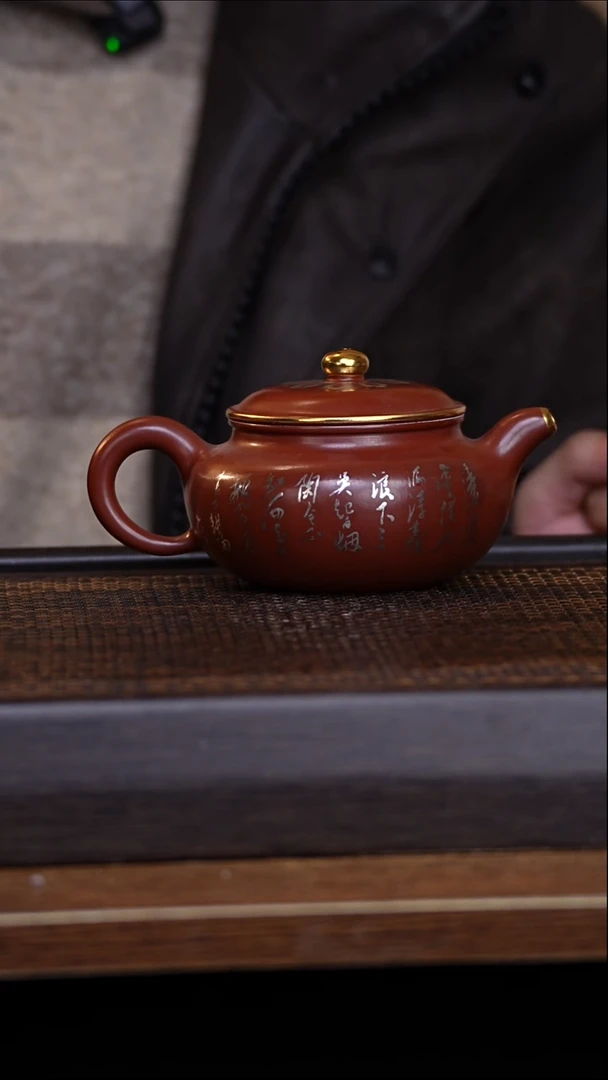 茶壶紫砂宜兴手工原矿紫砂壶001