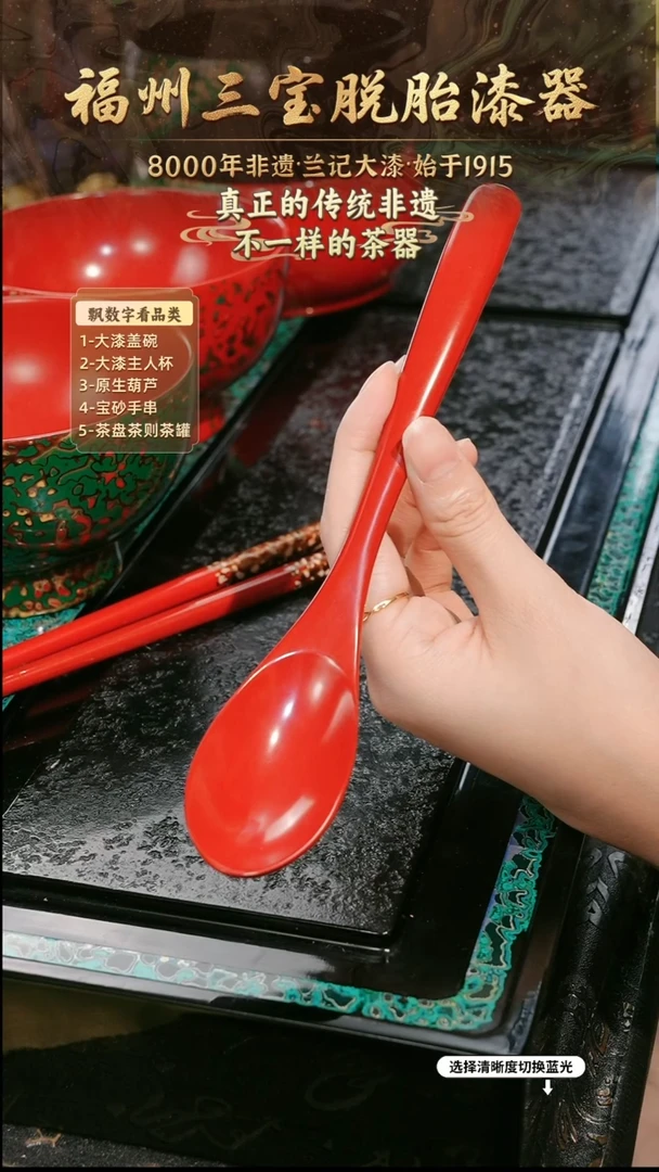 兰记手工漆器-一物一拍 以商品图片为主