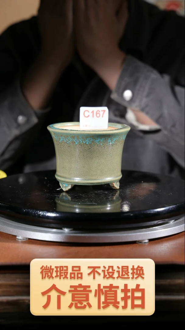 【闪购商品】红陶167