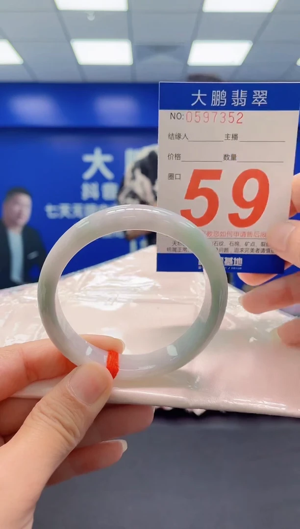 未镶嵌手镯翡翠AAAAAAAAA