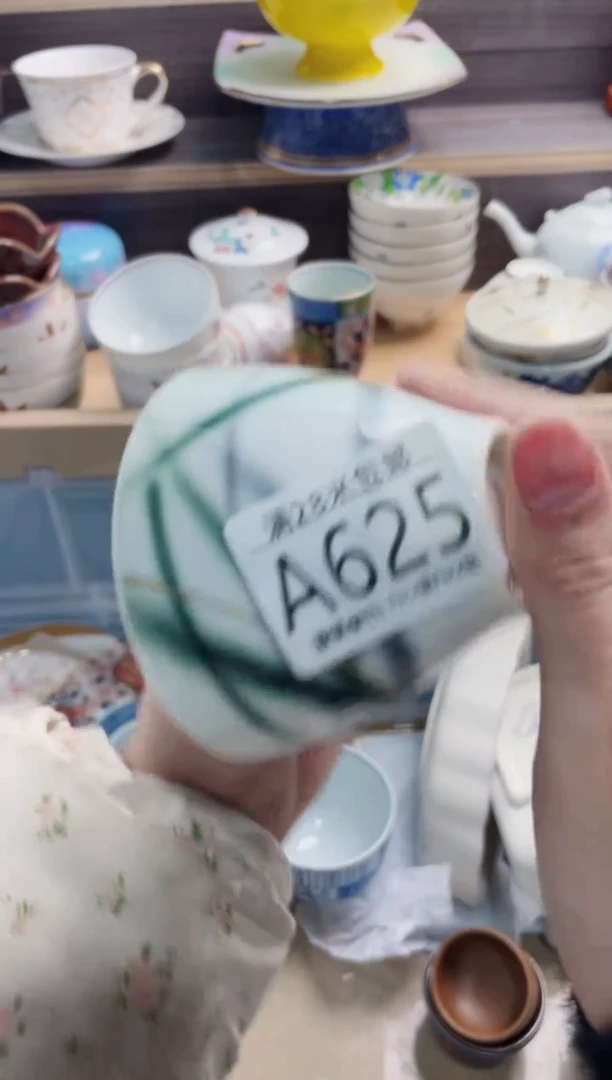 【闪购商品】A625***********