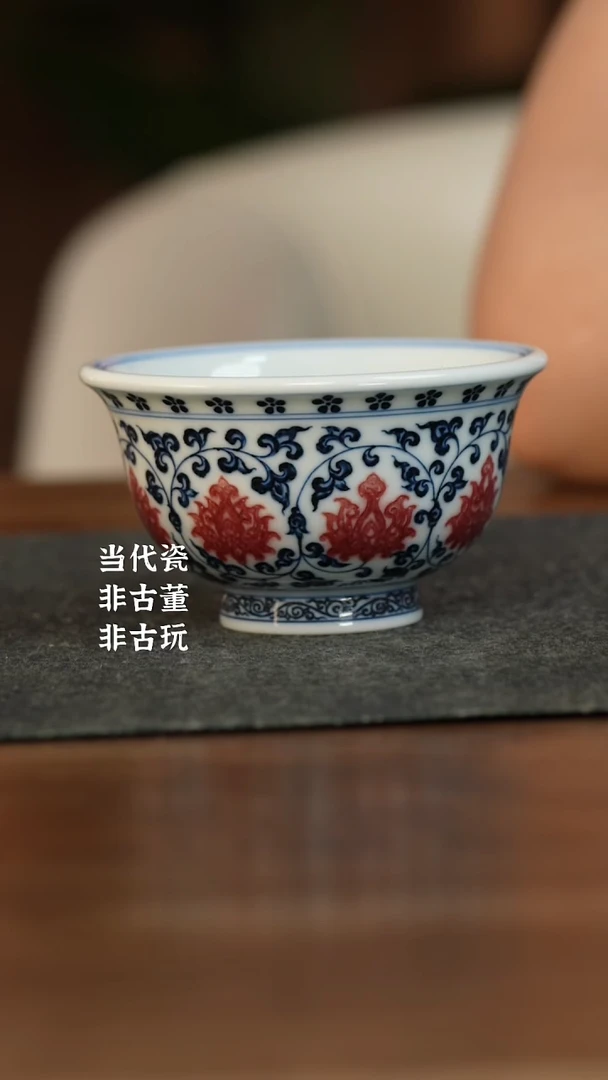 杯阳春白雪 永乐压手