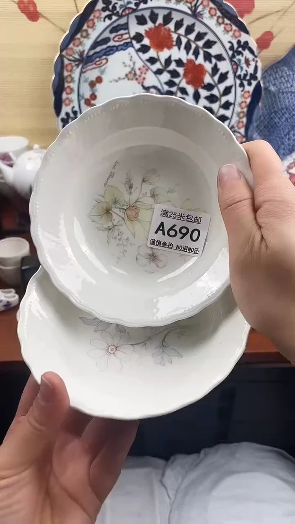 【闪购商品】690==============
