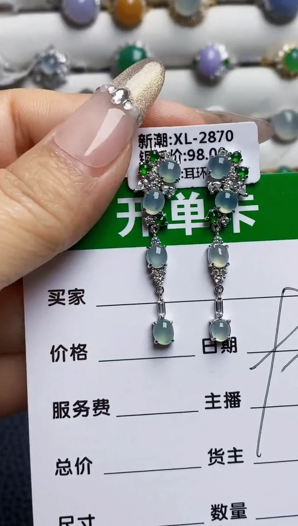 银S925镶嵌戒指翡翠7643