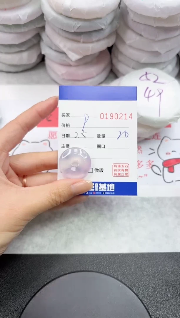 【闪购商品】玛瑙/玉髓颈饰未镶嵌0214
