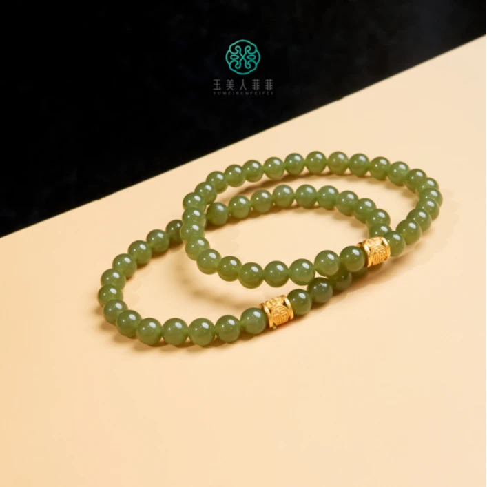 石惑珠宝%和田玉单圈圆珠约6mm手串%多样性发一