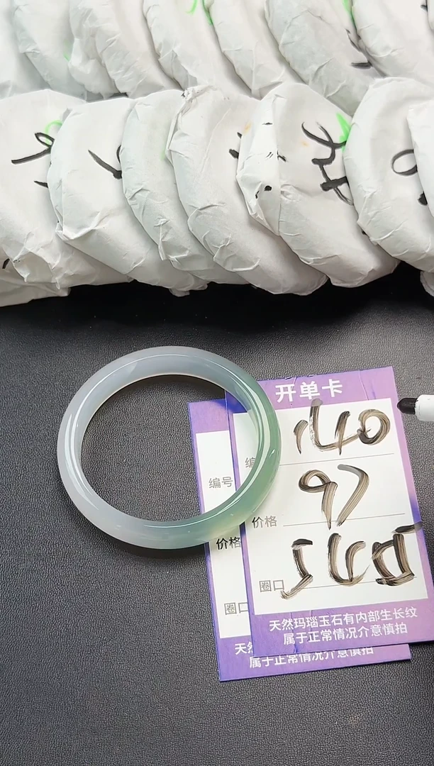 手镯玛瑙/玉髓未镶嵌玛瑙玉石手镯