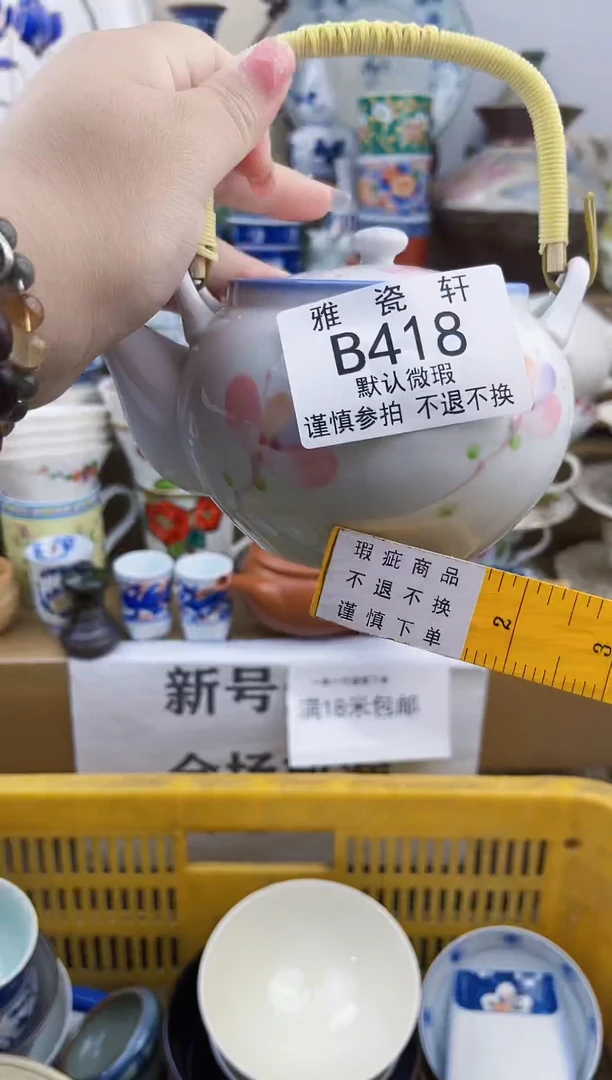 其他红****驴BBBBBBBBBBBBB418