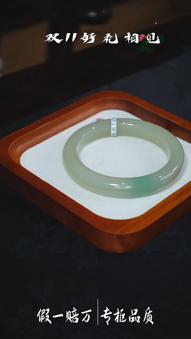 未镶嵌手镯和田玉夏**雪千禧双11特惠 和田玉手镯