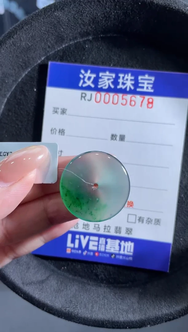 未镶嵌挂件翡翠l****。5678