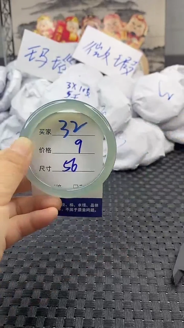 玛瑙/玉髓手镯未镶嵌32