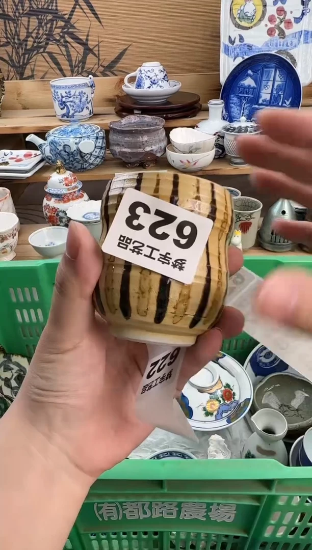瓷片晖*瓷器 A     623