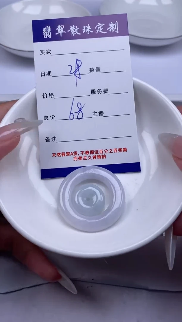 翡翠未镶嵌颈饰贞城散珠批发DIY编制