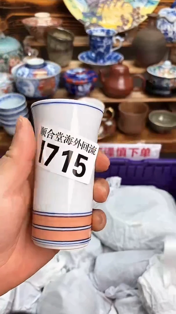 全场15元包邮A好**名新号开播 全场15元包邮I715