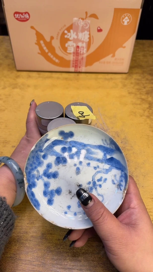 瓷器瓷器瑕疵破破40三件睡碗