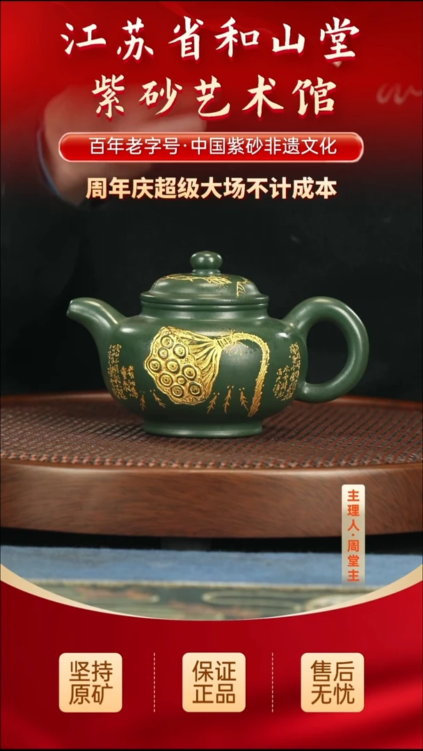 茶壶紫砂288.00288.00