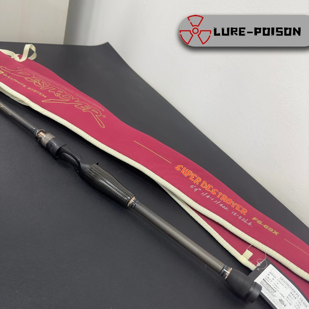 107#MEGABASSF6-69X超级舰路亚竿