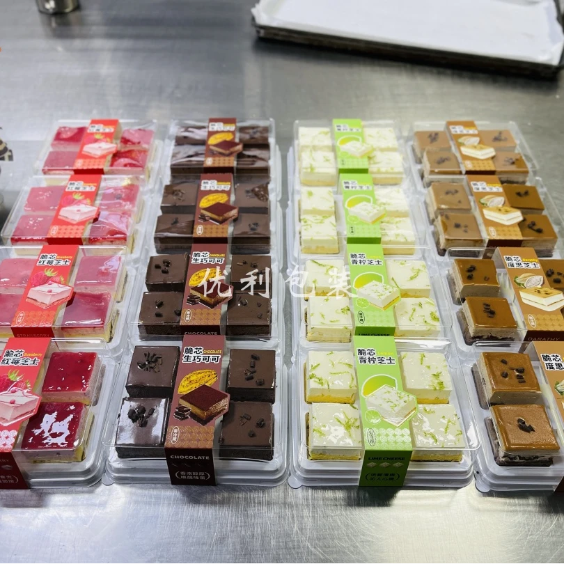 生巧可可冷凝芝士蛋糕慕斯甜品盒脆芯青柠芝士四粒装正方形透明盒