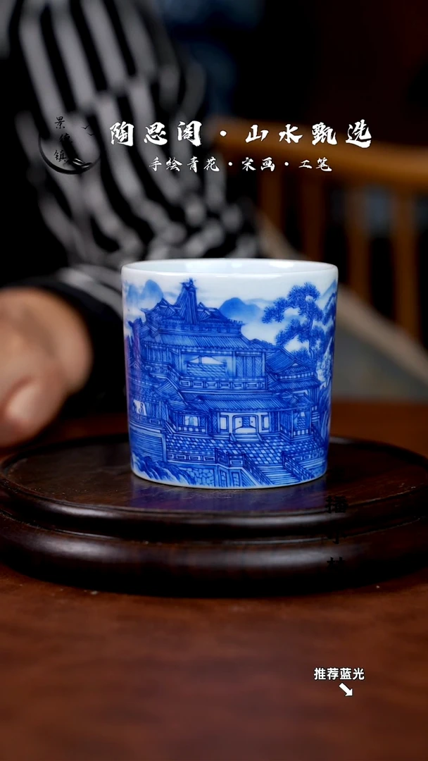 山水主人杯手工手绘