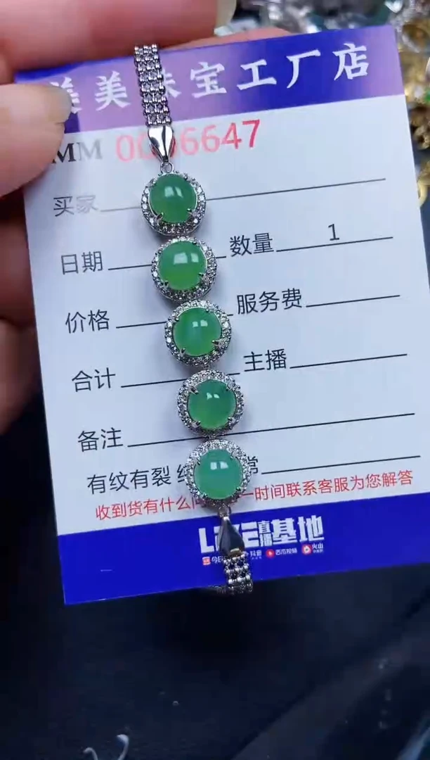 翡翠银S925镶嵌颈饰6647