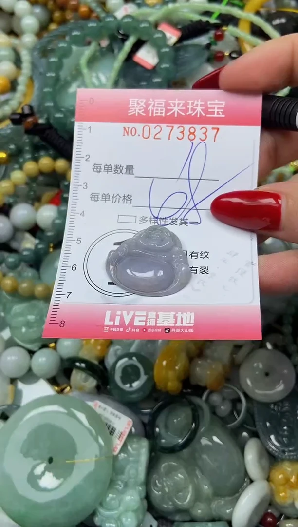 颈饰未镶嵌翡翠闪购0273837