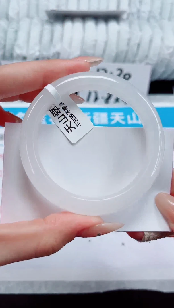 未镶嵌手镯石英质玉238-54/55