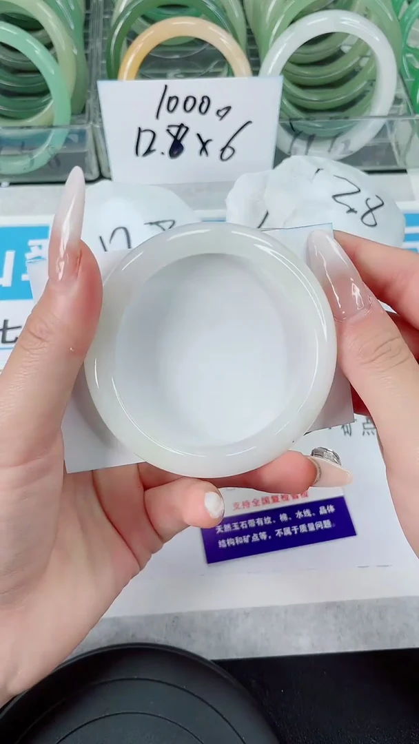 未镶嵌手镯石英质玉94-56/57