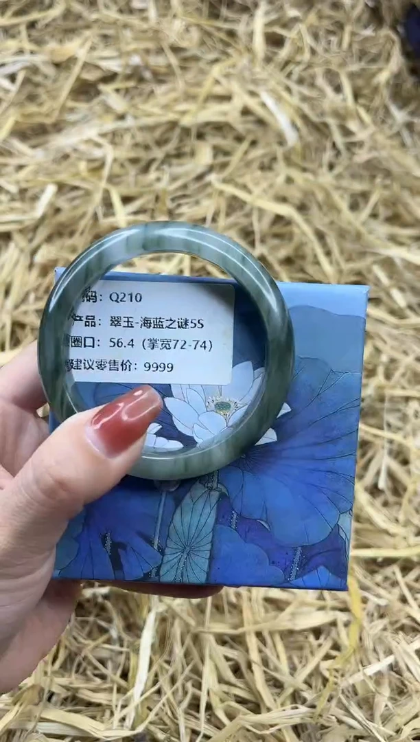未镶嵌手镯石英质玉Q210-56.4