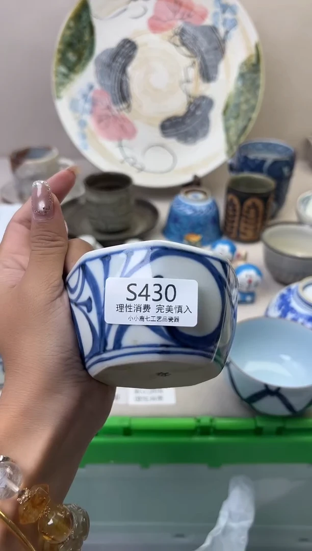 瓷用****3430SSSSSSSSSSSS