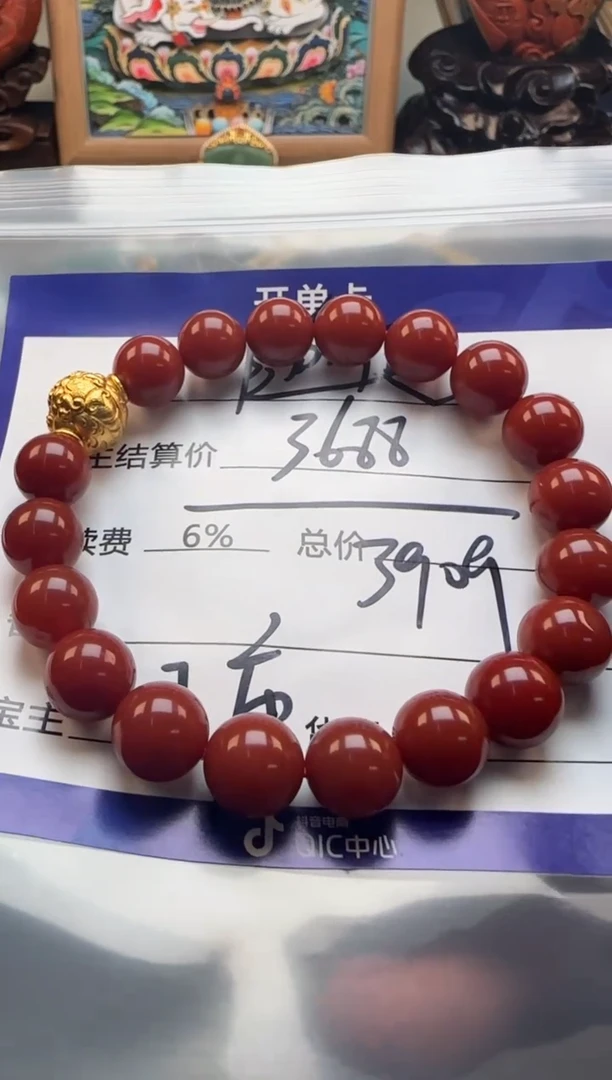 【闪购商品】南红玛瑙手串手串18K金镶嵌手串手串