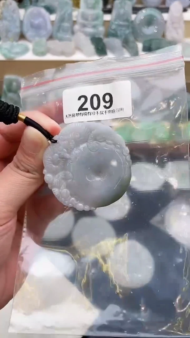 颈饰未镶嵌翡翠天然缅甸翡翠A货209
