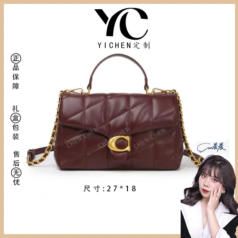 【YI CHEN】BF-66672-酒红色-高定轻奢时尚百搭潮流女士包包